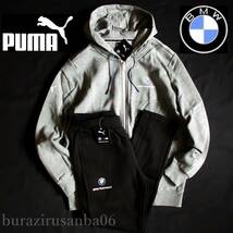 US/L 日本XL相当 未使用 定価24,200円 プーマ PUMA×BMW コラボ スウェット フルジップフーディー パーカー スウェットパンツ セットアップ_画像1