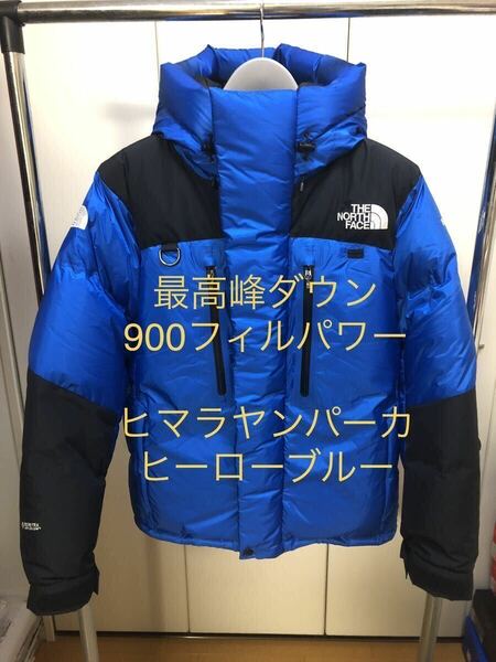 美品　THE NORTH FACE　ノースフェイス　ヒマラヤンパーカ　Himalayan Parka　Mサイズ　バルトロ　ヒマラヤンパーカー　ヌプシ　デナリ