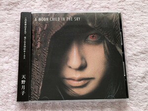 A MOON CHILD IN THE SKY небо . месяц .CD с поясом оби 