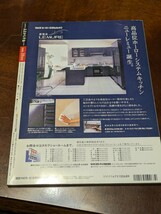 あまから手帖 2000年 10月 雑誌 クリエテ関西_画像2