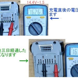 一部地域を除く送料無料、MAX 充電式 ピンネイラ TJ-35P1-BC/14.4V-1.5Aのセット品/綺麗/北海道と九州及び離島地域は発送不可の画像8