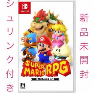 新品未開封 Nintendo Switch スーパーマリオRPG