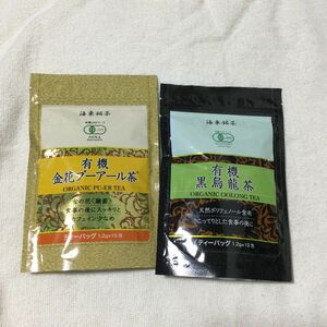 海東銘茶　黒烏龍茶　プーアール茶　セット