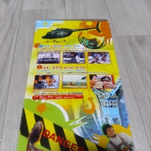 【Y送込】ピートたけしのお笑いウルトラクイズ DVD-BOX・2枚組の画像4