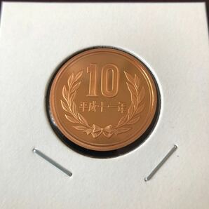 10円プルーフ硬貨 平成11年 セット出しの画像1