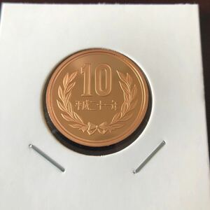 10円プルーフ硬貨　平成21年　セット出し