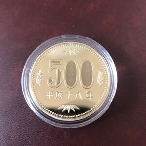 500円プルーフ硬貨　平成18年　セット出し