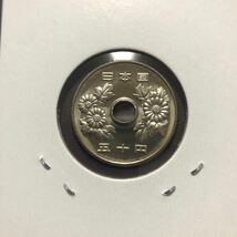 50円硬貨　平成18年　セット出し_画像2