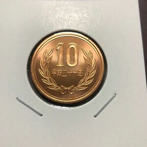 10円硬貨　平成21年　セット出し