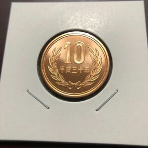 10円硬貨 平成30年 セット出しの画像1