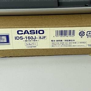 未使用●CASIO インテリアクロック ソーラーデジタル 掛け置き時計 ソーラー 電波 壁掛け時計 IDS-160J-8JFの画像7