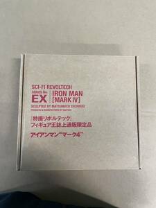 !1 jpy from used unused Kaiyodo Ironman Mark 4 special effects Revoltech figure . magazine maximum .