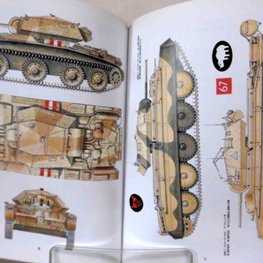 世界の戦車イラストレイテッド16 クルセーダー巡航戦車 1939-1945 大日本絵画 2002年発行[1]D1015の画像4