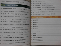 最強 世界の軍用機図鑑/最強 世界の軍用ヘリ図鑑 2冊セット 学研 2013年2012年発行 著 [2]C1074_画像7