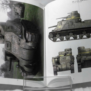 世界の戦車イラストレイテッド36 M3リー&グラント中戦車 1941-1945 大日本絵画 2008年発行[1]D1012の画像3