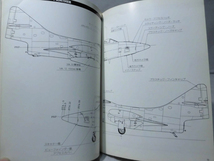 世界の傑作機 旧版 No.101 グラマン F9F パンサー 1978年9月発行[1]A4641_画像2