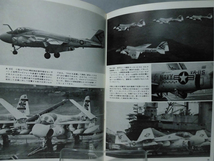 世界の傑作機 旧版 No.27 グラマン A-6 イントルーダー 1972年7月発行[1]A4602_画像2