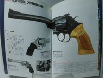 歴史群像シリーズ 図説 世界の銃パーフェクトバイブル 学研[2]D1112_画像7