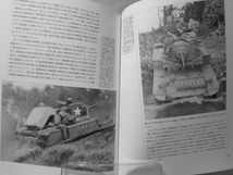 世界の戦車イラストレイテッド23 M3 & M5スチュアート軽戦車 1940‐1945 大日本絵画 2003年発行[1]D1106_画像6