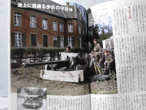 歴史群像No.145 2017年10月号 通説打破！関ヶ原合戦の真実[1]A4915_画像3