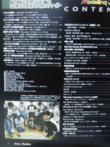 アーマーモデリング No.063 2005年1月号 特集 パイパーカンプフグルッぺとSS第501重戦車大隊のティーガ[1]A4485_画像3