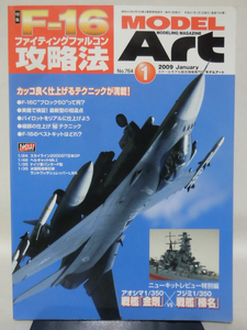 mote lure toNo.764 2009 year 1 month number special collection F-16 fighting Falcon capture method [1]A4732