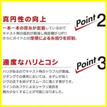 《最安》★0.6号★ 釣りライン ライン 釣具 【 4) 高強度 X-wire (Super スーパーエックスワイヤー4 高感度 釣り糸 PEライン ) 】 (_画像4