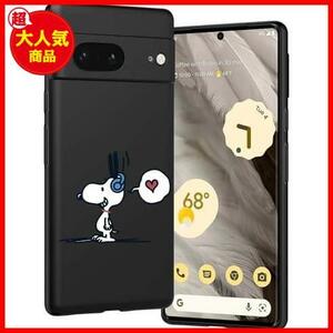 《最安》★GooglePixel7A_ASNP★ 衝撃吸収 シリコン 耐衝撃 tpu 可愛い ピクセル7a カバー スマホケース スヌーピー ケース 7A Pixel