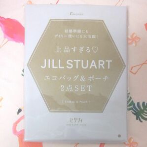 ゼクシィ付録 JILL STUARTエコバッグ＆ポーチ2点セット 