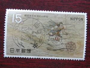 □S43 1次国宝　3集　仙台中央44.4.25　　使用済み切手満月印　　　　　　　　　　　　　　 　　　　　　　　　　　　　　　　　　　