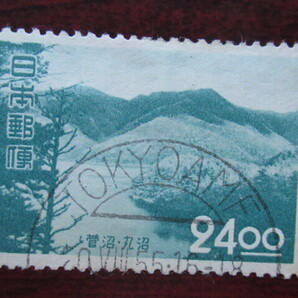 □S26 観光地菅沼丸沼 東京AMF56.8.20 欧文 使用済み切手満月印                                  の画像1