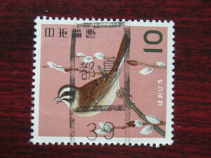 □S39　鳥　ほおじろ　都島39　　使用済み切手満月印　　　　　　　　　　　　　　 　　　　　　　　　　　　　　　　　　　