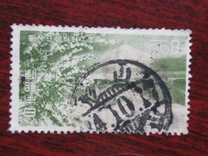□S24　国立公園富士箱根　山形24.10.17　使用済み切手満月印　　　　　　　　　　　　　　 　　　　　　　　　　　　　　　　　　　