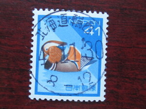 ☆平成94S　41円　北海道・輪西4.11.30　 使用済み切手満月印　　　　　　　　　　　　　　 　　　　　　　　　　　　　　　　　　　