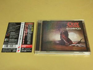 oji-* oz bo-n/ Blizzard *ob* oz ~. paint ... The Legend of Heroes Legacy * edition CD - OZZY OSBOURNE / BLIZZARD OF OZZ