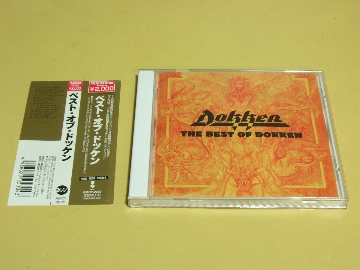 Dokken – Dokken – CD (Album, Limited Edition, Unofficial