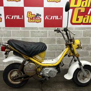 YAMAHA ヤマハ CHAPPY チャッピー 439 販売証明書有り 場内走行確認済み エンジン始動動画有り 未整備 現状 売り切り バンガレの画像3