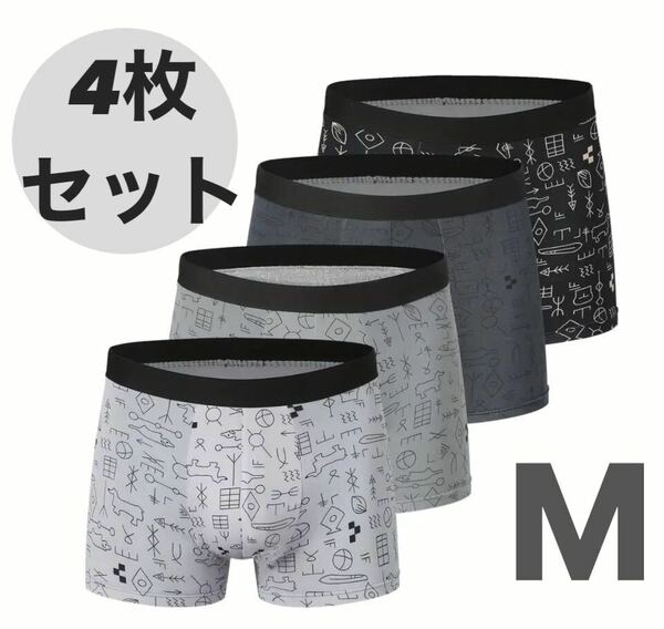 【4色セット・Mサイズ】新品 ボクサー パンツ メンズ 下着 速乾 快適