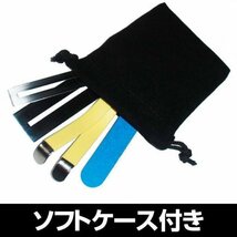 FG02PN送料140円■ギター ベース/フレット メンテナンス完全セット/すり合わせ・フレット磨き時の指板保護に■_画像3