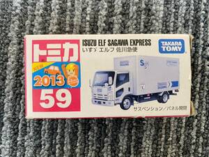 未使用？定形外発送送料無料！トミカ　TAKARATOMY　59 いすゞ エルフ 佐川急便