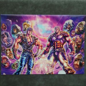  Ken, the Great Bear Fist ReVIVE clear file Japan red 10 character company .. Novelty rare Kenshiro Raoh 