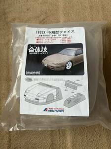 ABCHOBBY 180SX 中期顔