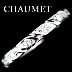  Chaumet toru Sard diamond ring Pt950 8P #46 certificate 