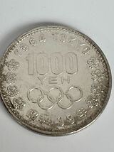 東京オリンピック記念銀貨 千円銀貨 1000円　1964年　昭和39年_画像1
