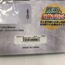 がまかつ NO FLY ZONE ブランケット ネイビーカモフラージュ GM3560 ネイビーカモフラージュ【新品未使用品】60サイズ発送60405_画像3