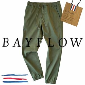 BAYFLOW 美脚ストレッチジョグパンツ スリムフィットイージージョガーパンツ/ストレッチライトチノツイル/ベイフロー/カーキ/3/M