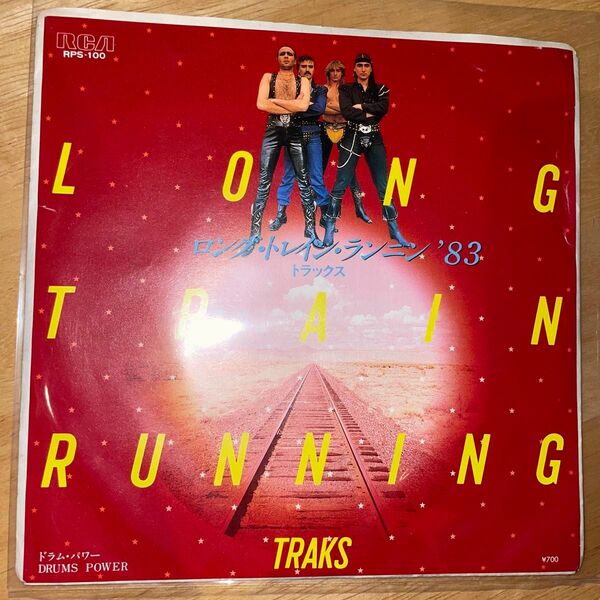 Traks - Long Train Runnin' 日本盤 7inch soul funk 45