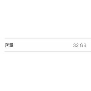 iPhone SE 32GB ゴールド 第1世代 SIMロック解除済み au バッテリー83%第一世代 中古品の画像7