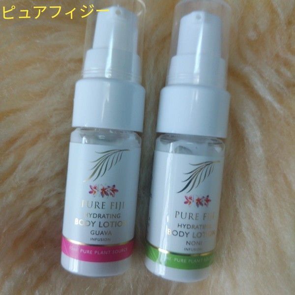 PURE FIJI ピュアフィジー ボディーローション15ml 2本セット