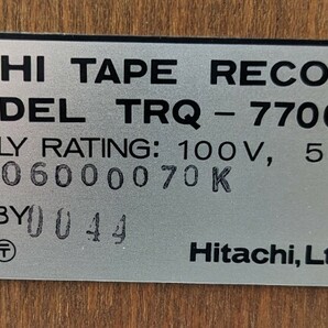 【中古ジャンク品】日立 （TRQ-7700D） （Lo-D） オープンリールデッキ 4CHANNEL 3HEAD TAPE DECK オーディオ機器 【通電確認済】の画像7